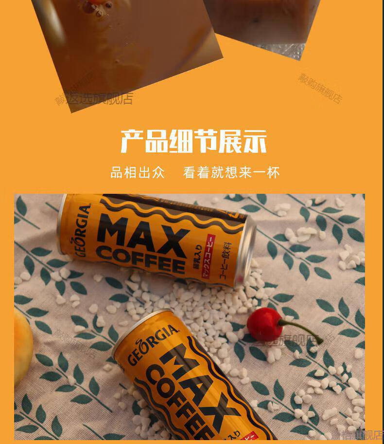 大老师max咖啡照片图片