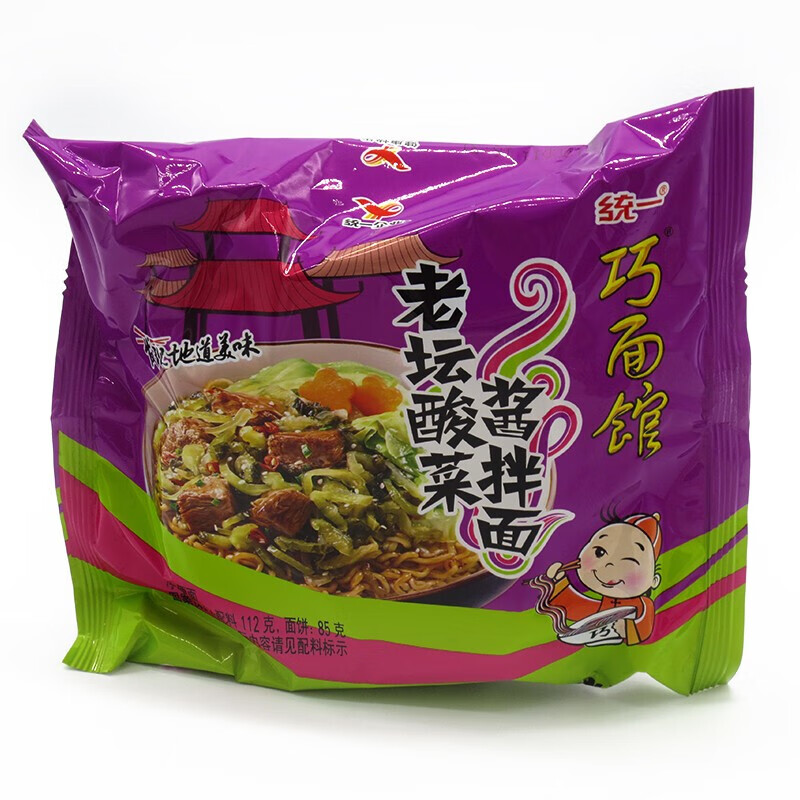 【干拌面】巧面馆老成都担担面酸菜酱拌面袋装方便面10袋混合装 【干