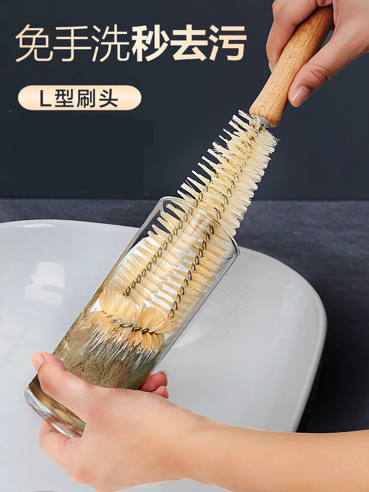 木柄刷奶瓶刷杯刷无死角清洁长柄刷子水杯水壶刷洗杯子的涮子木柄大号