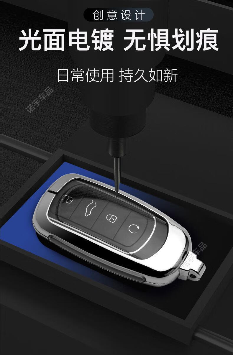 钥匙套豪享版专用全包汽车保护遥控瑞虎8p钥匙包8plus钢琴黑金属扣新