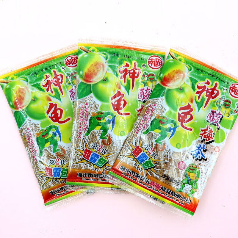 小时候零食神龟酸梅粉 80后怀旧零食 儿时童年回忆小吃 酸梅茶话梅粉