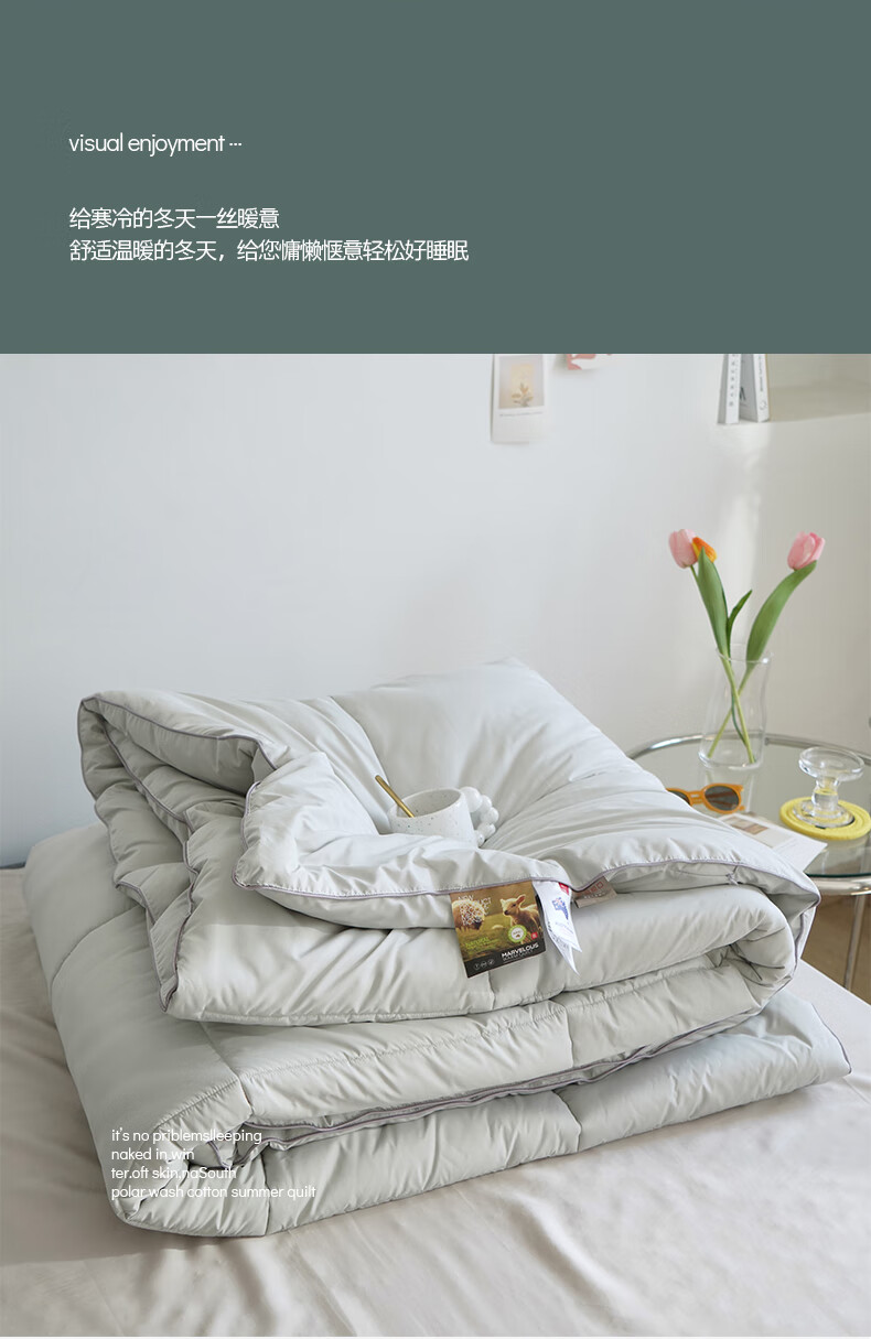 空调盖被单人学生宿舍被褥被子冬天床上用品曜白150200cm春秋被约4斤