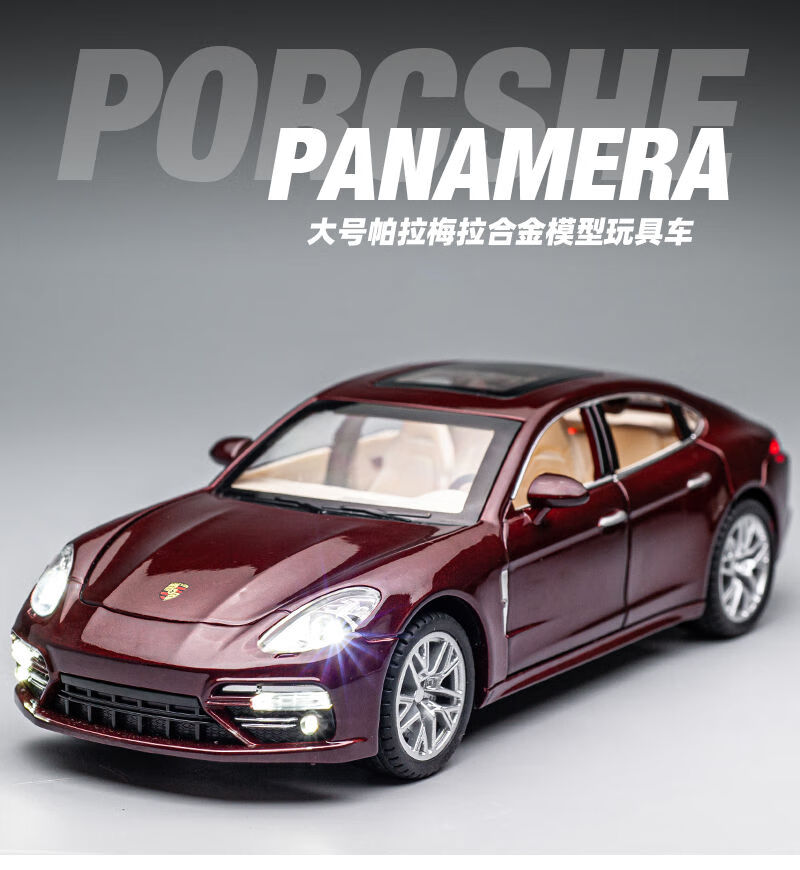 保时捷911s合金车模保时捷汽车收藏摆件仿真跑车汽车模型男孩玩具生日