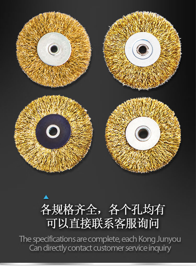 律曼(lv man) 带锯床钢丝刷加厚钢丝球带锯床带锯条配件规格齐全全国