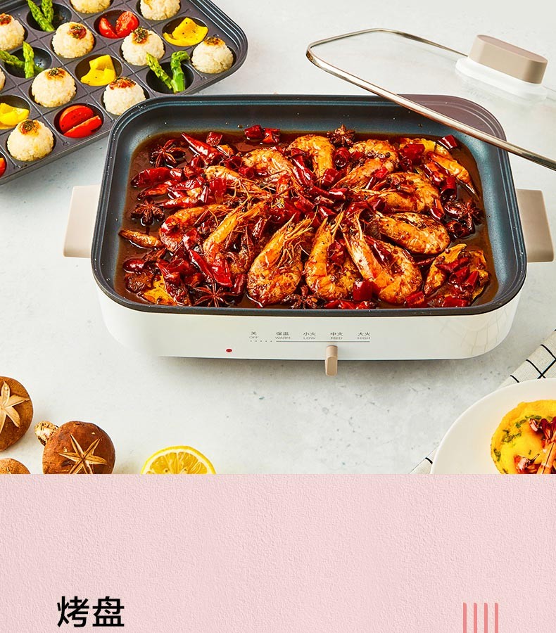 美的midea电火锅家用烤肉多功能锅多用途锅料理锅电烧烤锅电煎锅深海