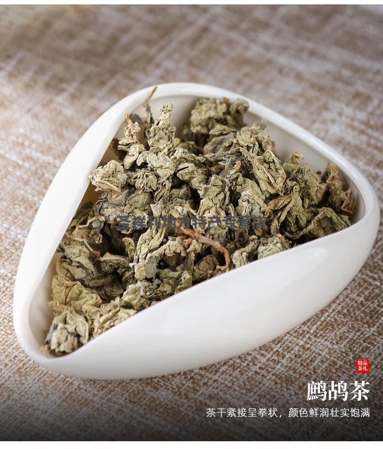 兰贵人茶苦丁茶鹧鸪茶海南茗茶礼盒海南茶叶三亚手信礼