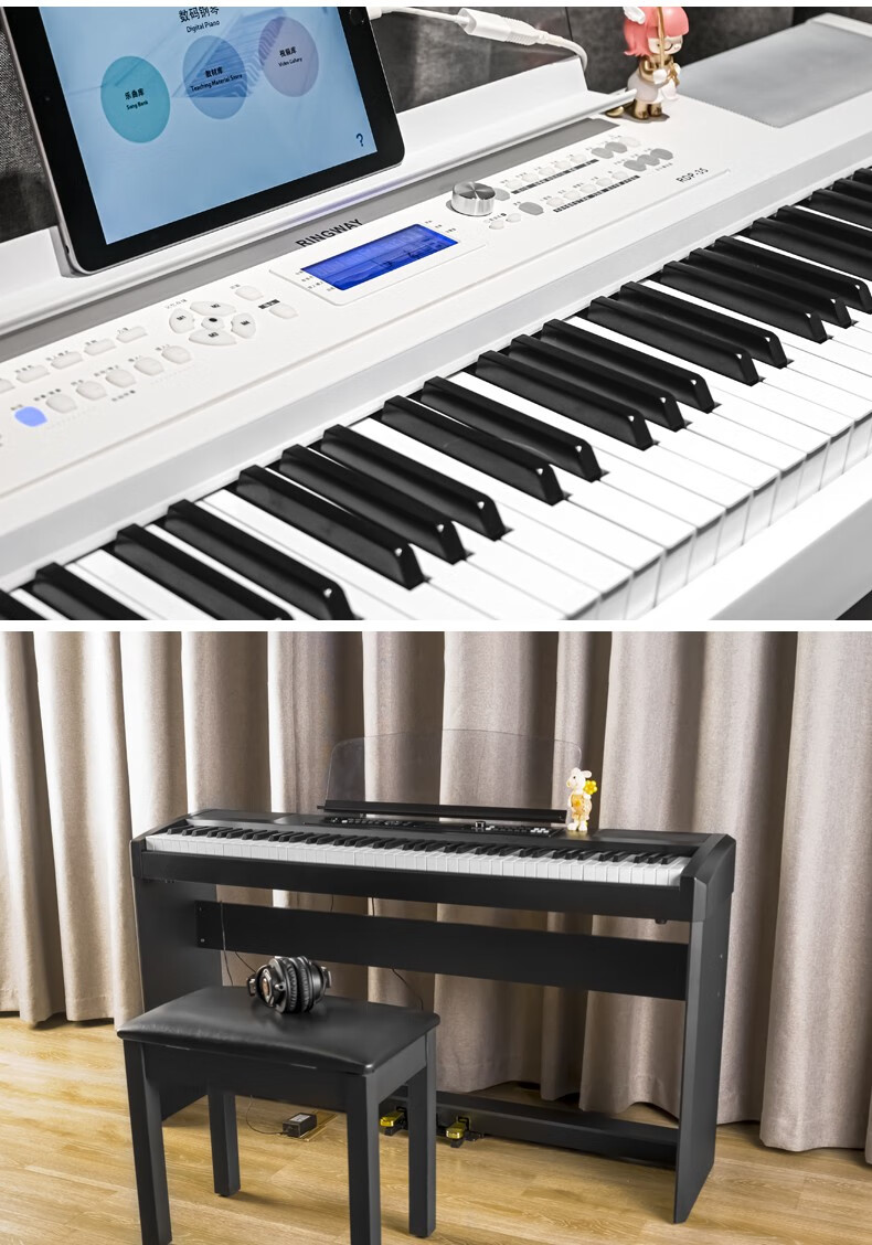 ringway吟飞电钢琴 88键重锤键盘便携式智能电子钢琴演奏考级家用教学