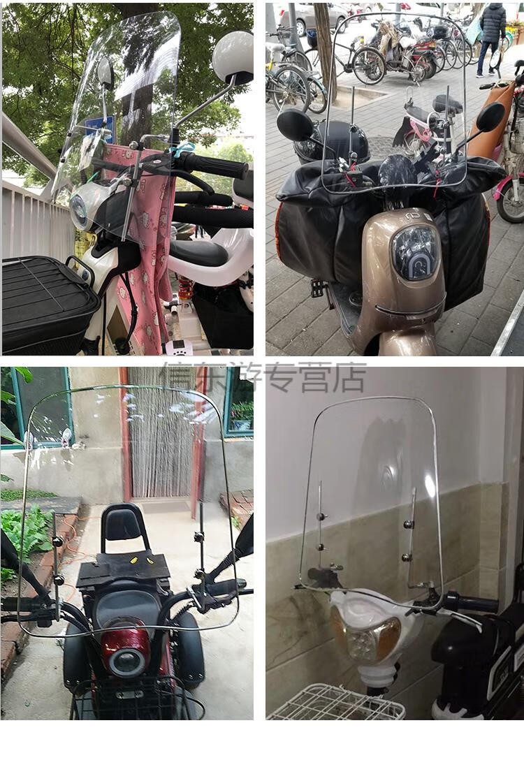 电动车挡风板电动摩托车挡风玻璃透明挡风板电瓶车挡风板男装踏板车