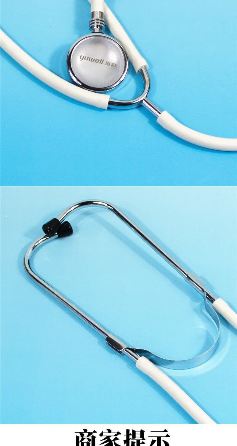 现货听诊器医用家用单用听诊器医生用血压听筒门诊单现货听诊器医用