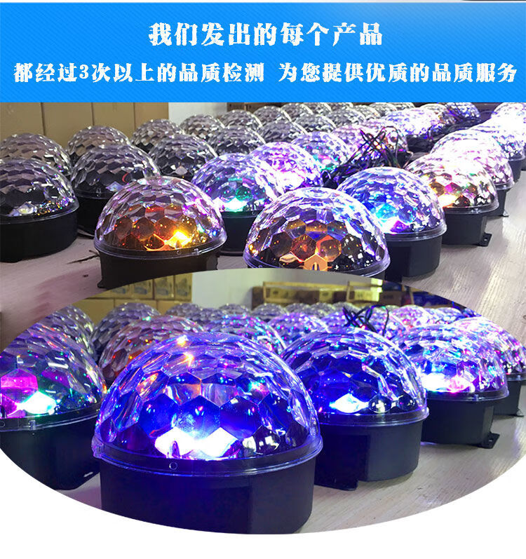 房间装饰物品室内生日旋转蹦迪闪光夫妻灯带七彩6色灯光usb插电普通款