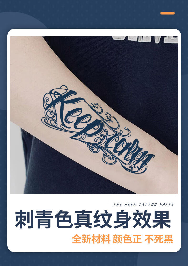 纹身贴洗不掉及时行乐英文字母草本纹身半果汁花臂防水女男不反光299