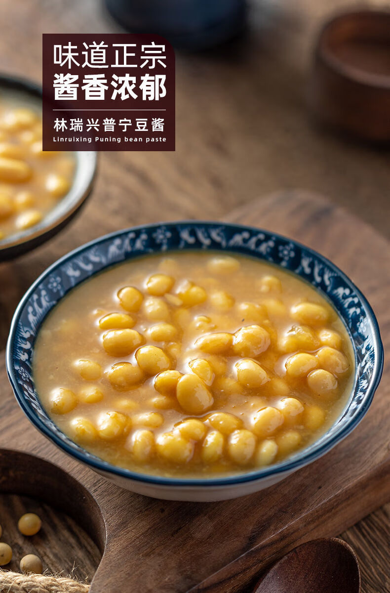 普宁豆酱大瓶装1750g潮汕揭阳特产黄豆酱豆瓣酱炒菜专用家用豆酱 普宁