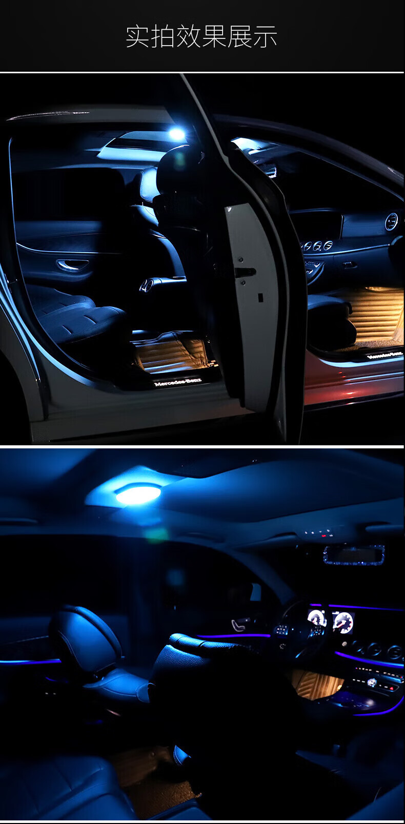 车载阅读灯led车内照明灯汽车顶阅读前后排内饰触摸小夜灯车载应急