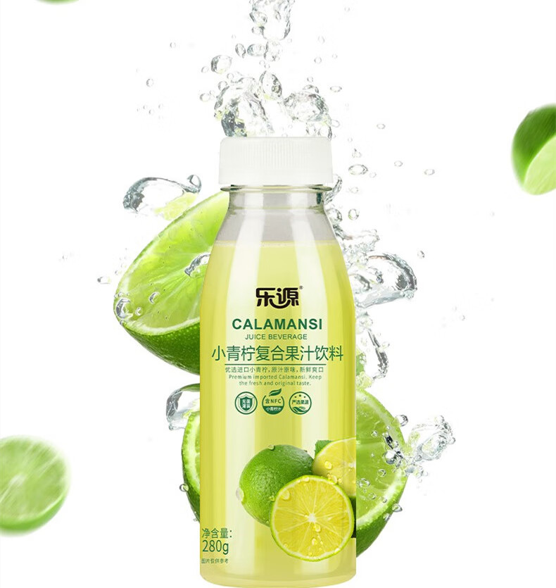 5折 乐源果汁 280g*9瓶装 乐源优选 小青柠复合果汁饮料维生素c饮品