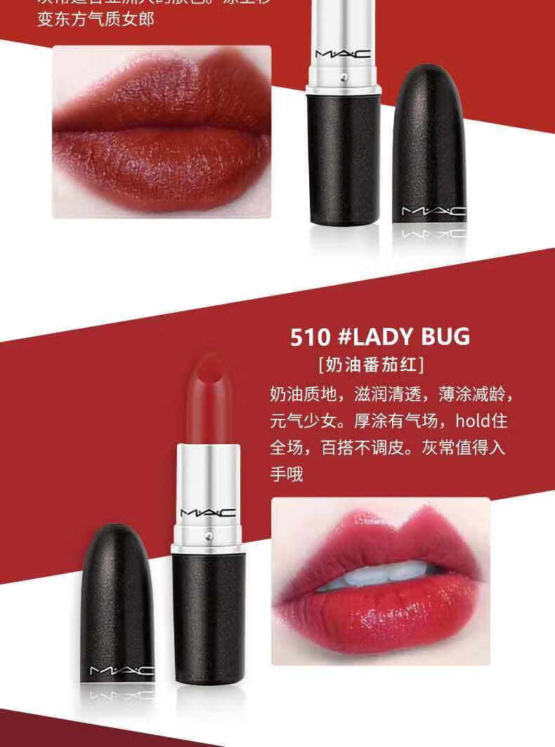mac口红头小辣椒持久显白滋润哑光泫雅色持久蜜桃奶茶色礼盒口红送