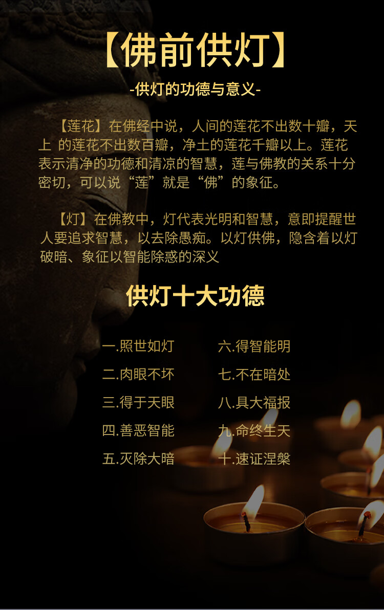 礼物铜琉璃酥油灯座供佛家用莲花灯长明灯佛灯供灯佛供灯酥油灯烛台