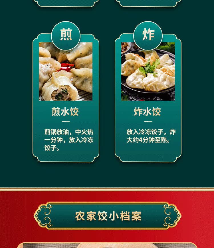 科迪农家饺子冷冻速食水饺早餐蒸饺饭店家用水饺猪肉三鲜500g4袋自选