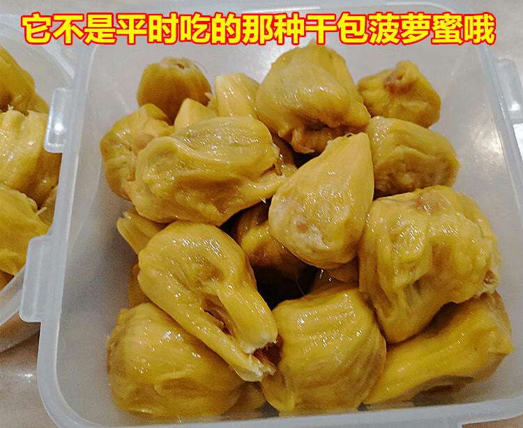 湛江特产软糯湿包菠萝蜜热带应季时令波罗蜜当季罕见水果新鲜整箱榴莲