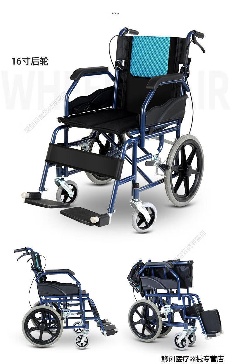 品牌优选新款轮椅折叠轻便小型残疾人代步车小巧便携旅行老人超轻手