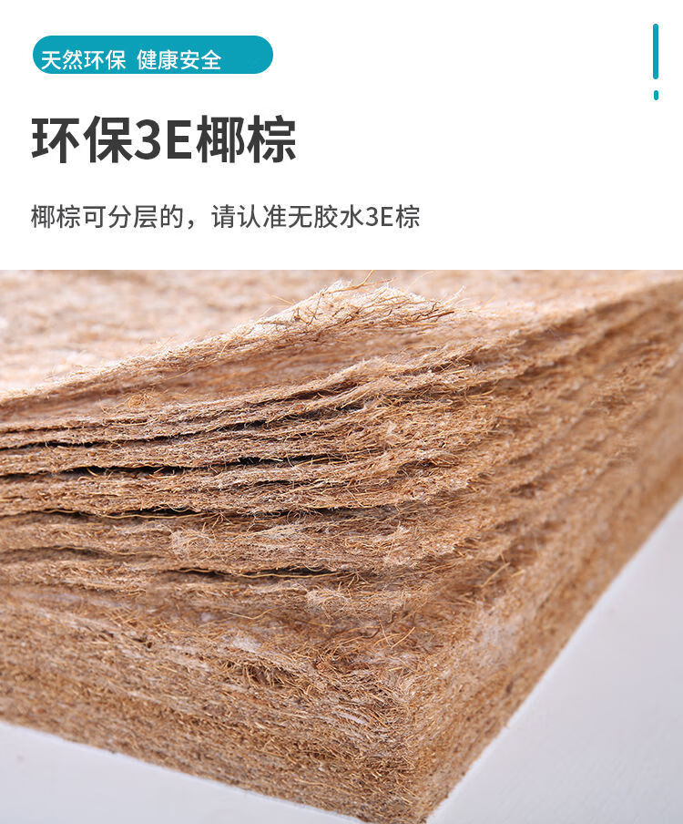 森语居环保椰棕床垫双人棕垫18m偏硬12m15m加厚棕榈经济折叠床垫定做