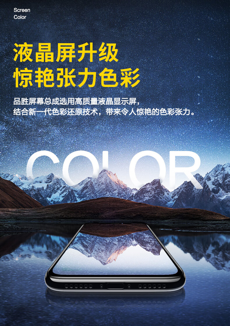 适用原装品胜屏幕适用于苹果7屏幕总成7p手机内外屏iphone8屏幕8plus