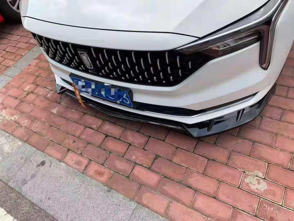 适用全新21款奔腾b70前铲战斗前唇外观改装大小包围前杠下唇装饰 亚光