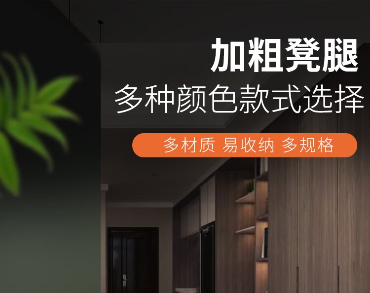初学者 凳子家用椅子可折叠放北欧轻奢简易餐椅 现代简约创意化妆凳 黑金腿+深灰坐垫【科技布】