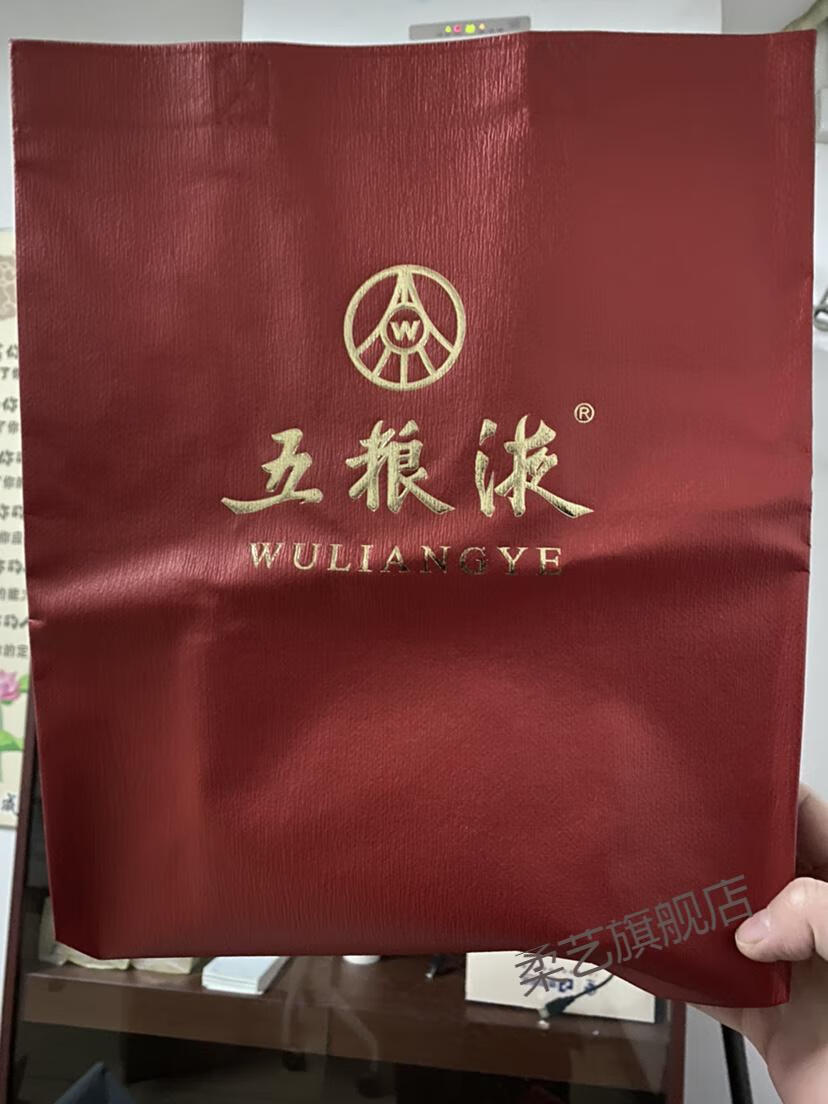 2021五粮液第八代手提袋子五粮液包装袋礼品袋酒箱拆出现货速发酒红色