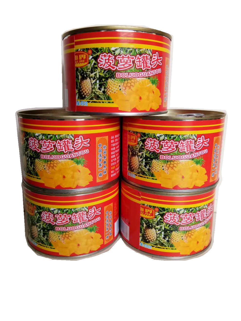 曲界菠萝罐头湛江徐闻曲界特产新鲜菠萝凤梨糖水果肉脯罐头简装454克5