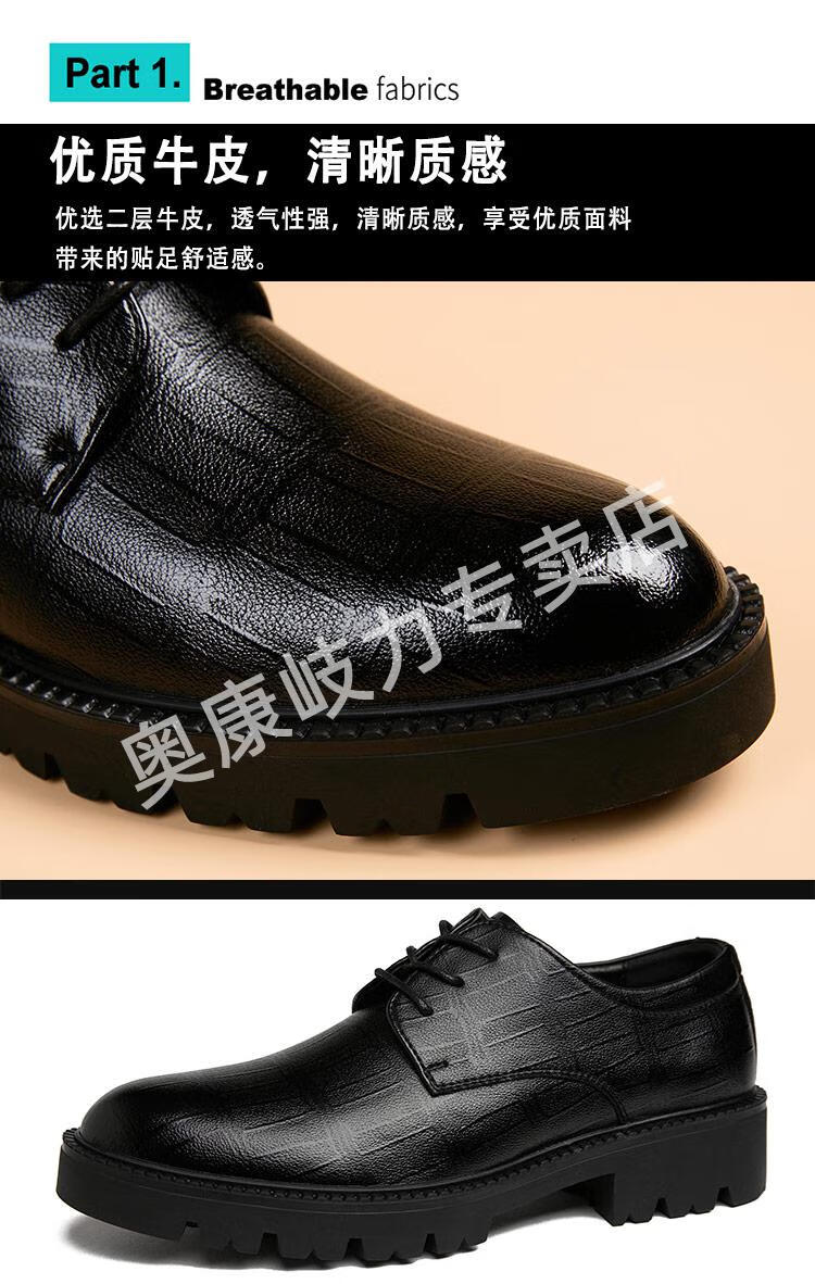 大头休闲圆头皮鞋 黑色【内增高】 38【图片 价格 品牌 报价】-京东
