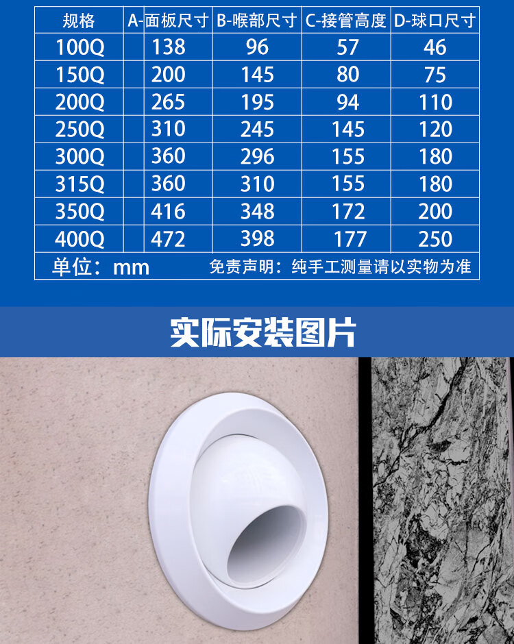 中央空调射流出风口机场车站圆形远程直流送风口球形射口接管75mm75q
