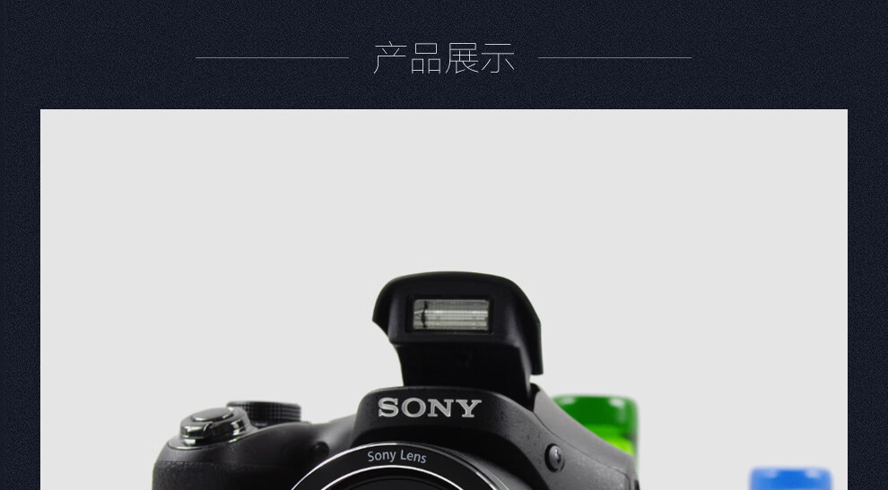 sony 索尼dsc-h300长焦相机学生相机美颜相机数码相机索尼相机糖蚁