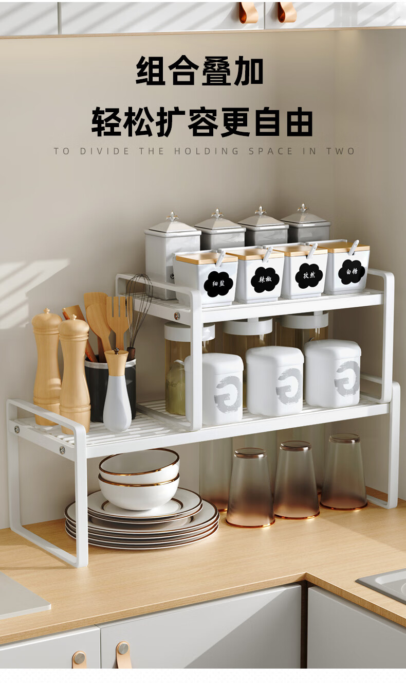 隔层架厨房橱柜内分层置物架台面柜子收纳隔板伸缩下水槽储物锅架镂空
