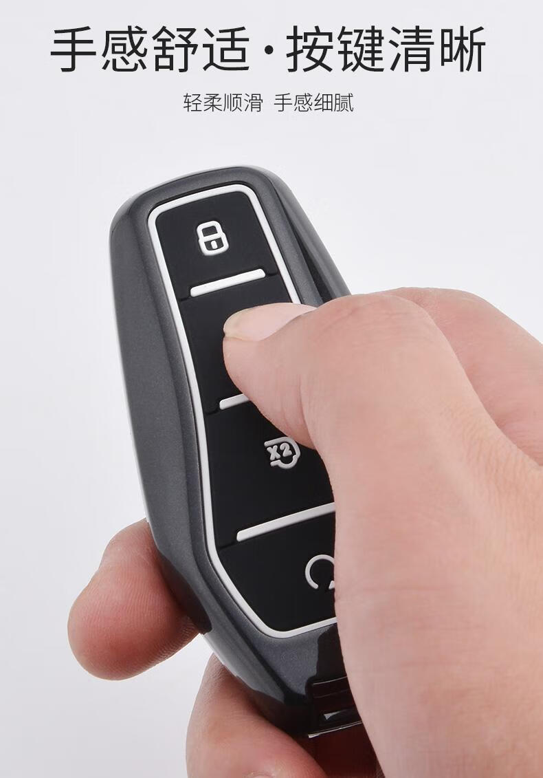 比亚迪秦plus钥匙套专用21款ev豪华型dmi尊贵旗舰版车包扣壳改装秦