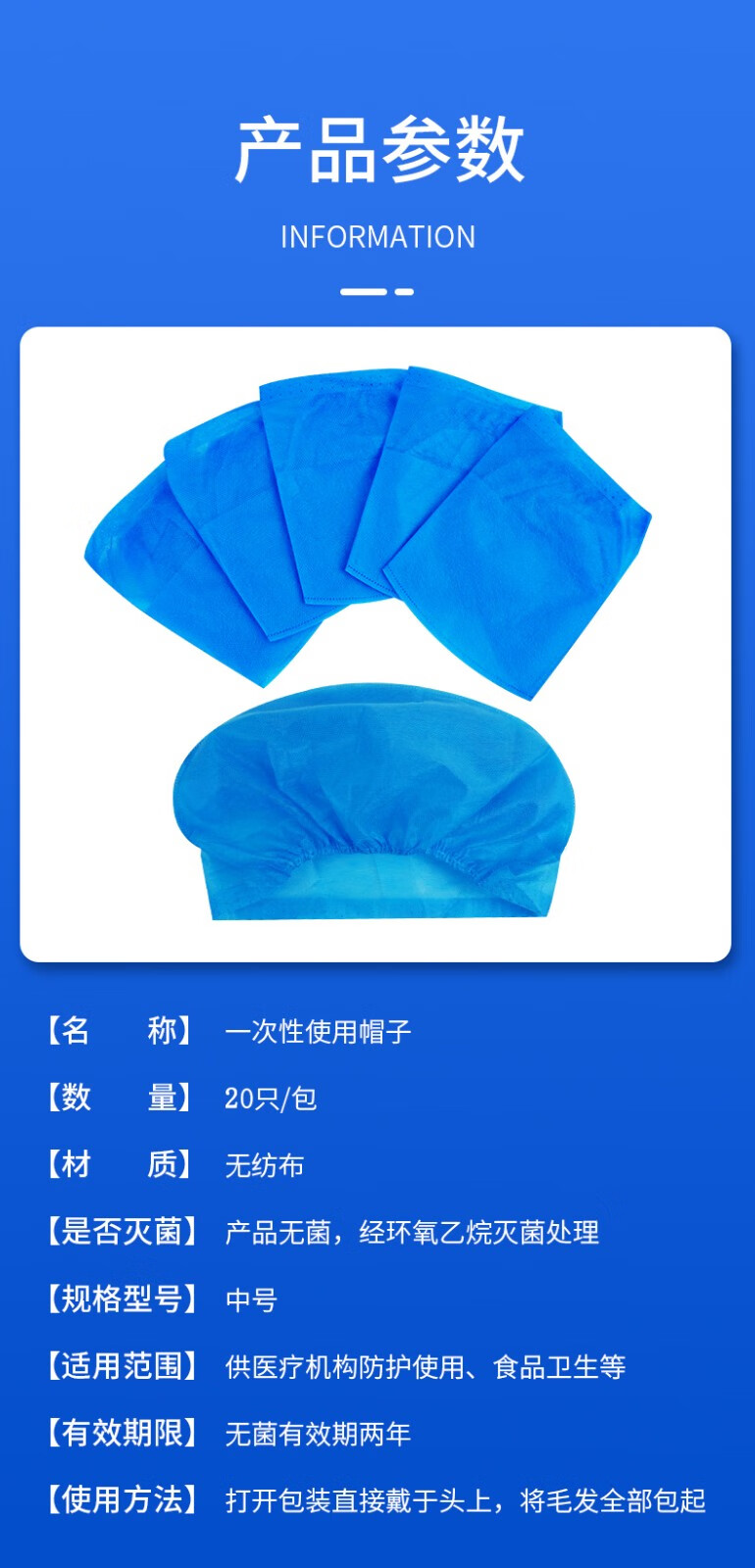 医用手术帽圆形帽弹力手术帽一次性无菌医生帽子美容无菌无纺布透气