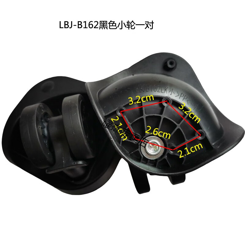 行李箱轮轮配件lbj行李箱轮b162lk轮pp拉杆箱配件轮行李箱替换刹车轮