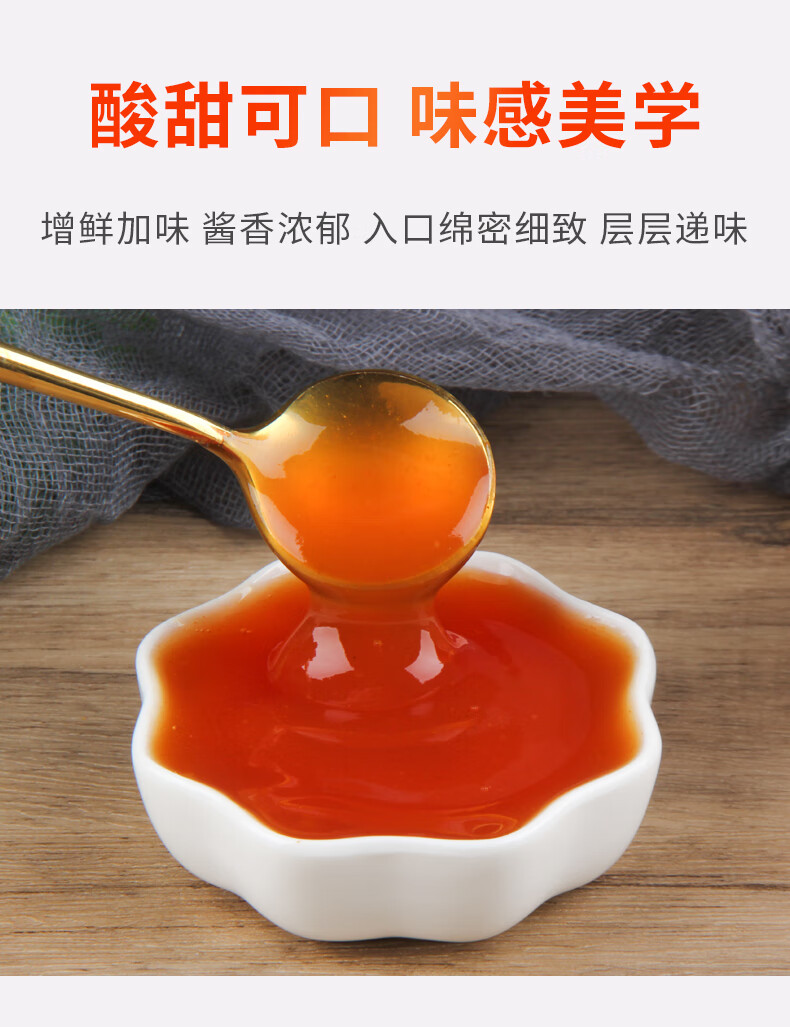 【保质期】12个月【规格】1000克/袋 12袋/箱【品名】忆霖糖醋酱12袋