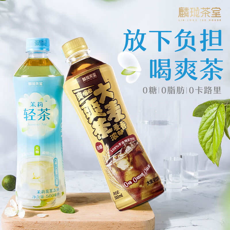 室茉莉大麦桂花乌龙茶饮品饮料500ml 大人茶500ml*15瓶品牌:品优滋