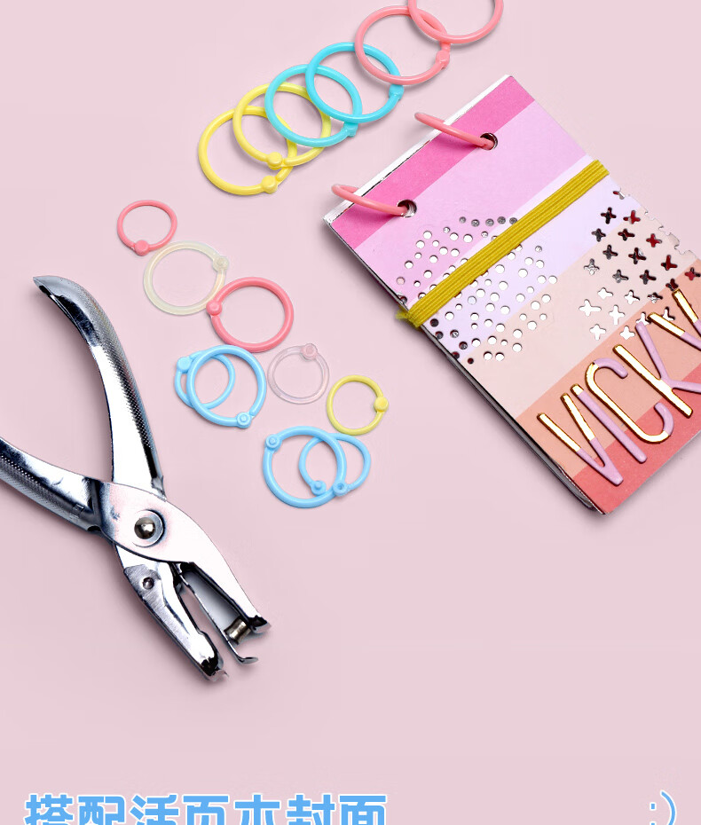 可得优(kw-trio)活页装订扣环彩色塑料活页夹环圈书环相册活页圈卡片