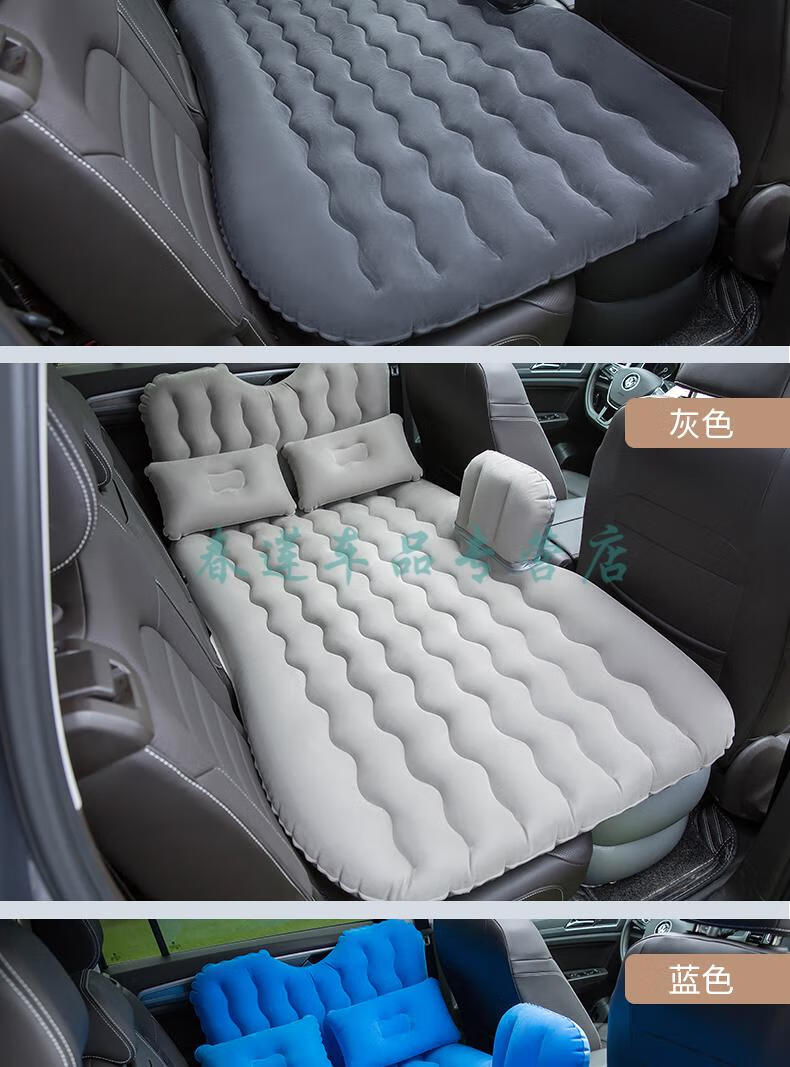 车上睡觉的充气床 汽车后坐充气垫丰田专用新锐志卡罗拉凯美瑞汉兰达