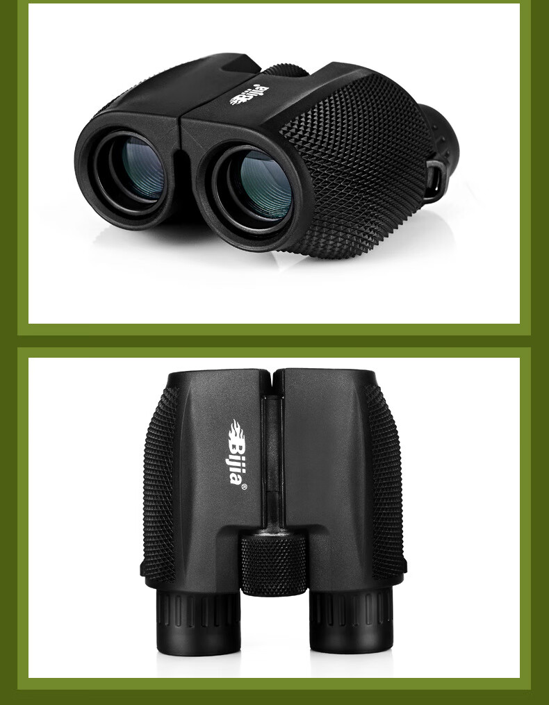 小型望远镜迷你望远镜双筒望远镜高倍高清夜视儿童户外级便携式演唱会