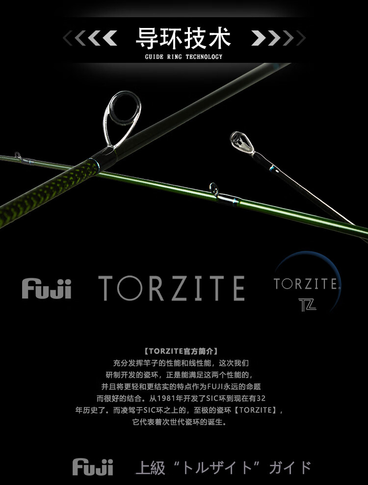 ewe美夏极触路亚竿xtouch超快调超轻独节黑坑钓场高感度虫竿全富士tz