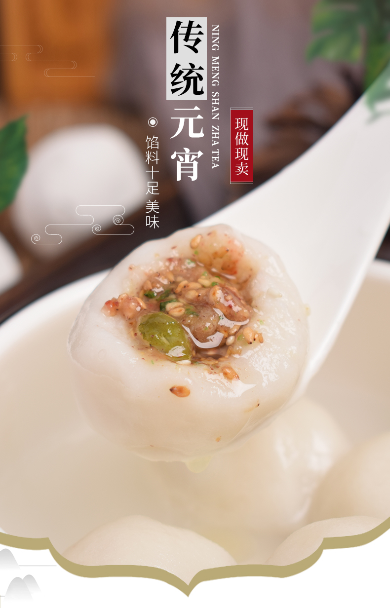 东北老式元宵汤圆水煮手工摇制五仁豆沙木糖醇多种口味馅料广纳力驰