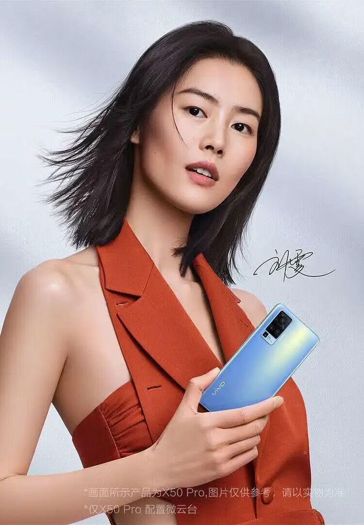 vivo x50 5g 二手手机 高通骁龙智能手机 四摄60倍 变焦超感光夜摄 超