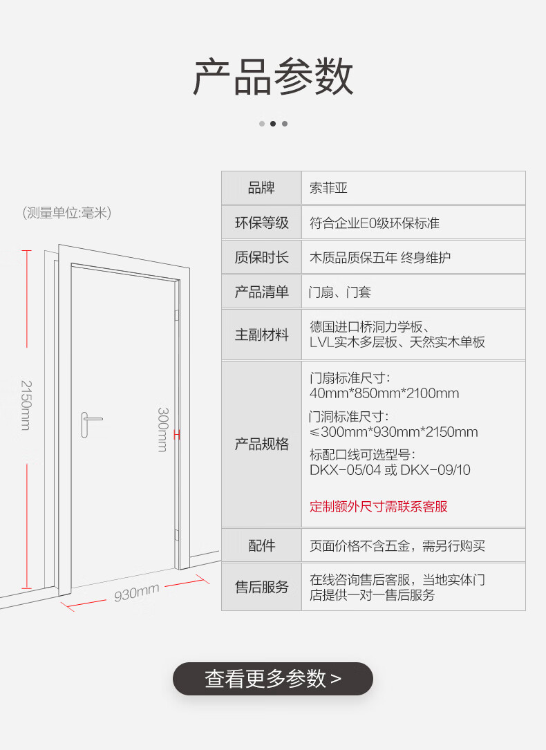 木门现代木门简约室内门书房门卧室门实木复合免漆门木门nmd01903
