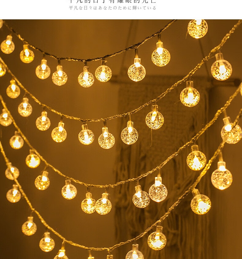 夜市摆摊灯泡挂灯灯饰网红串串彩灯带条户外小灯泡后备箱专用装饰