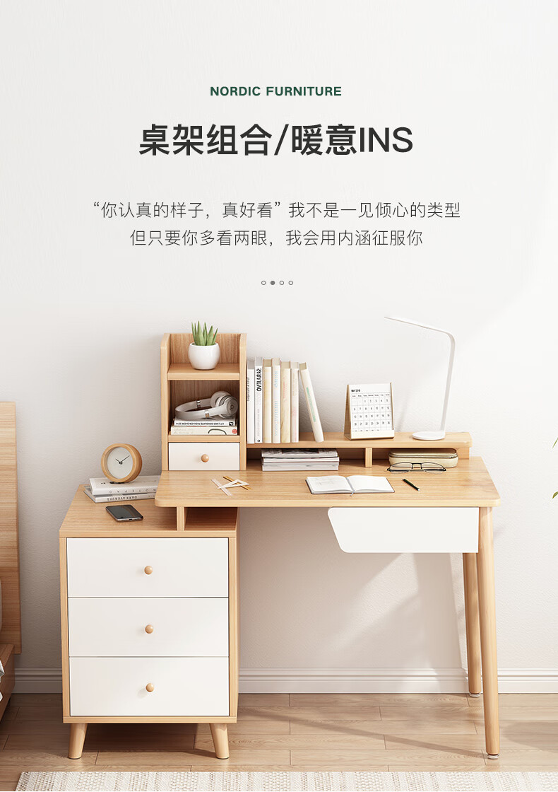 电脑桌梳妆台一体书桌床头柜女生卧室家用简约网红梳妆台一体桌子学生