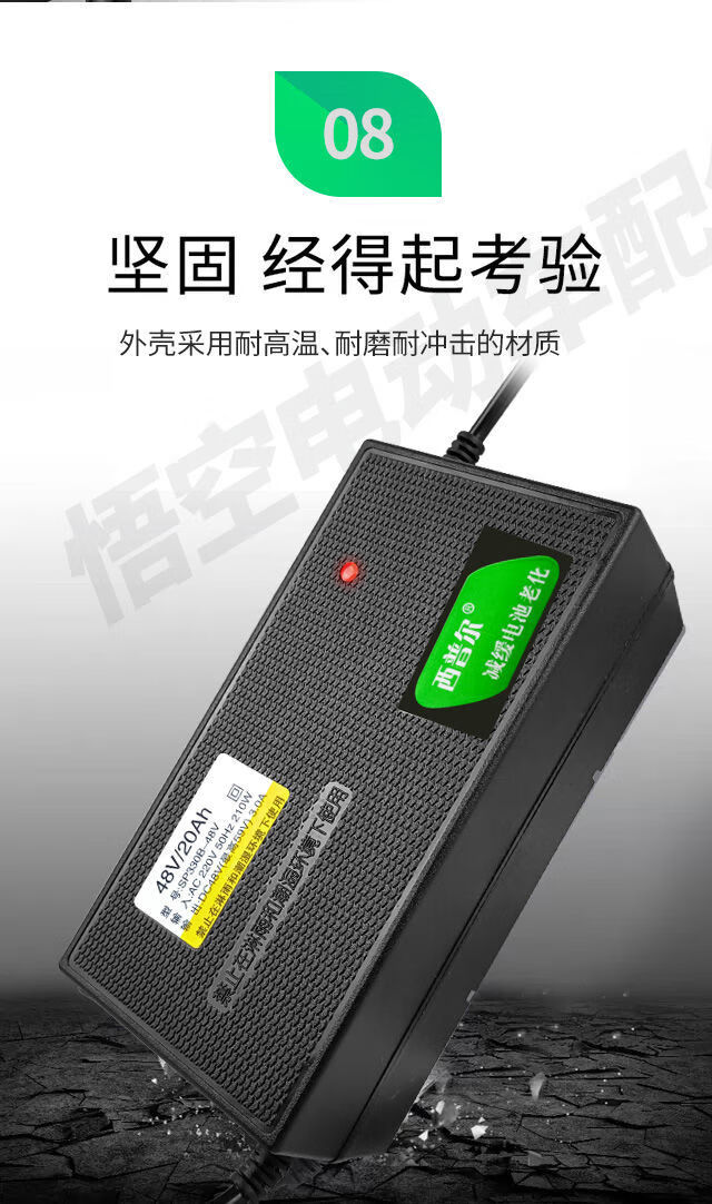原装西普尔电动车充电器48v60v72v自动断电铅酸摩电瓶车西普尔60v12ah