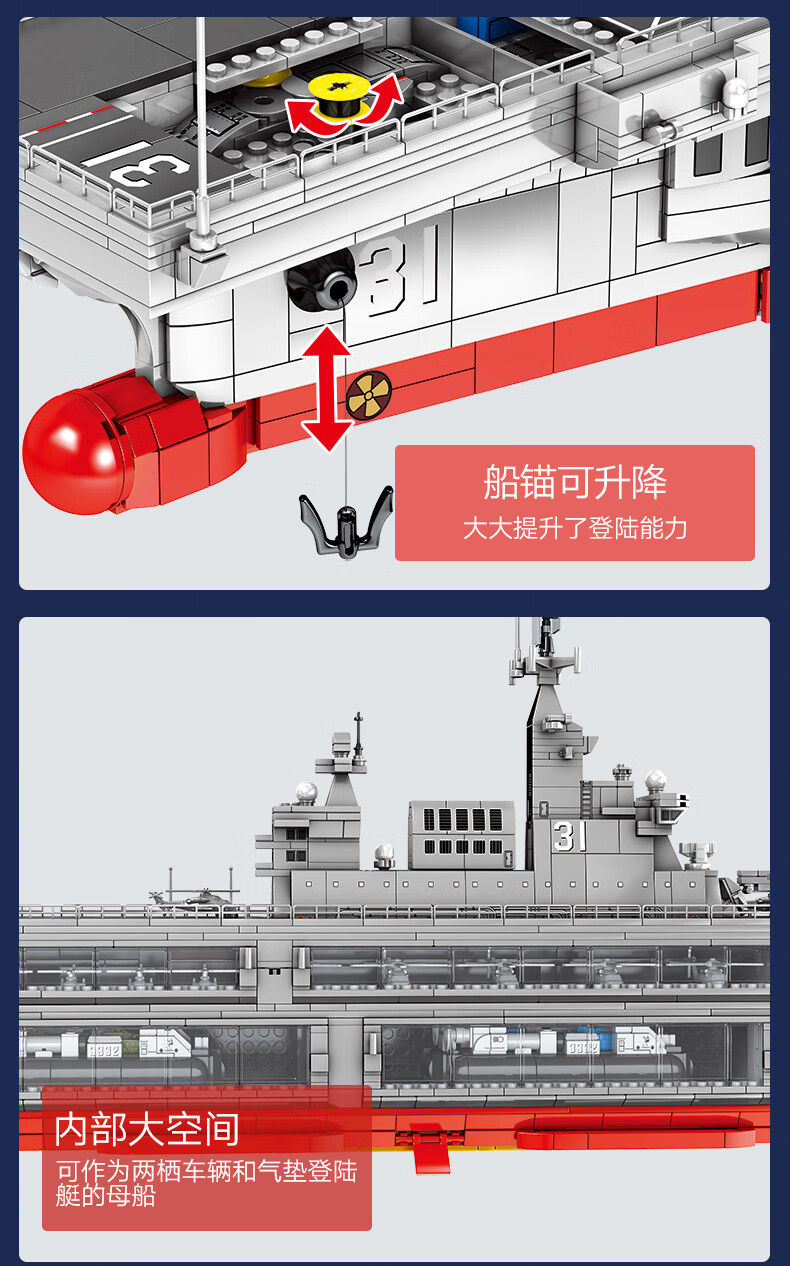055驱逐舰拼装模型积木军事航母海南舰模型高难度大型拼装玩具男孩子
