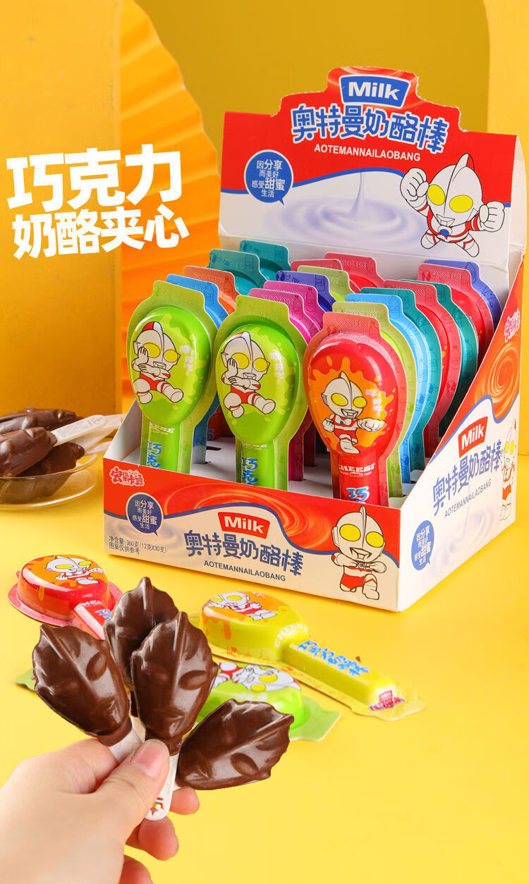 奥特曼造型巧克力牛奶奶酪棒小朋友学生糖果零食生日礼8支散装